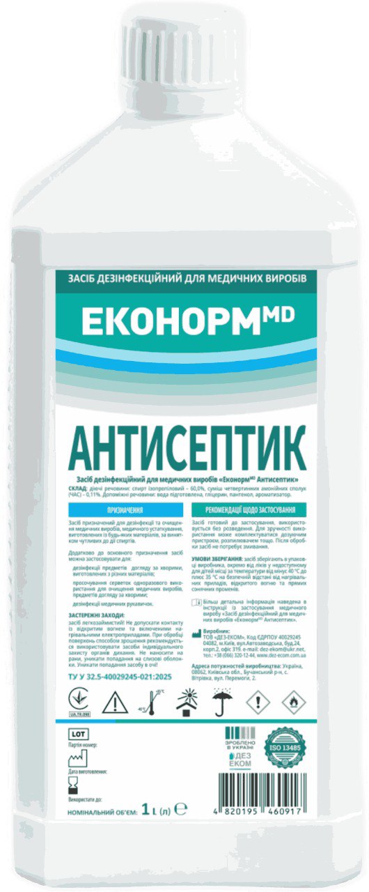 «Засіб дезінфекційний для медичних виробів «ЕконормMD Антисептик» 1л
